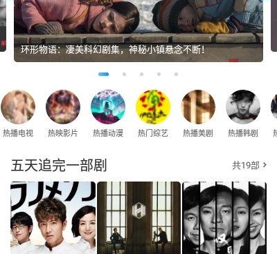 卧龙影视历史版本手机软件合集