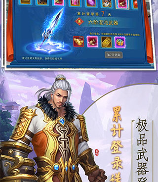 逍遥天地超全版本手游合集