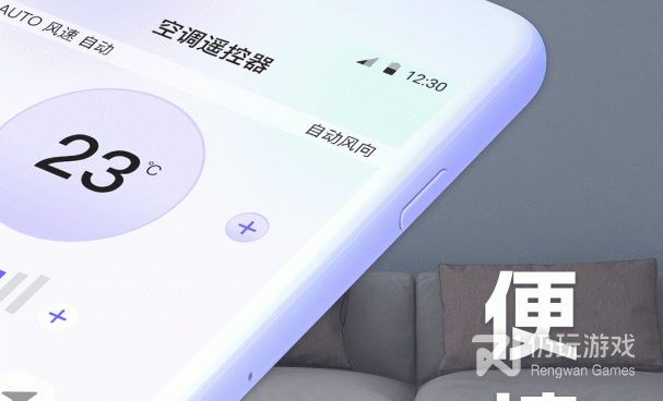 遥控电视的手机软件合集