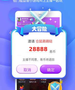 和哇塞直播一样的手机软件合集