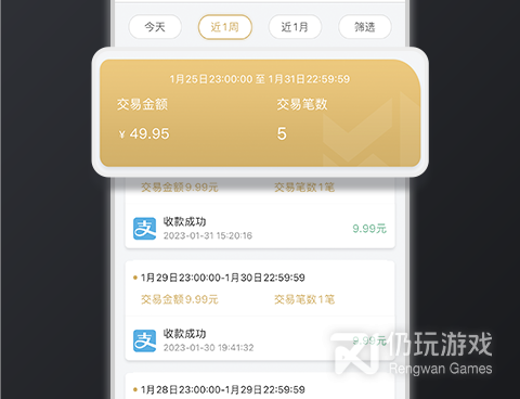 类似支付宝的手机软件合集
