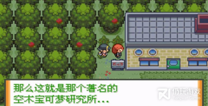 口袋妖怪液体水晶最新版手游合集