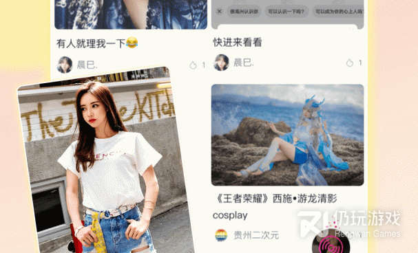 像第一弹这样的手机软件合集