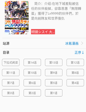 快漫社所有版本手机软件合集