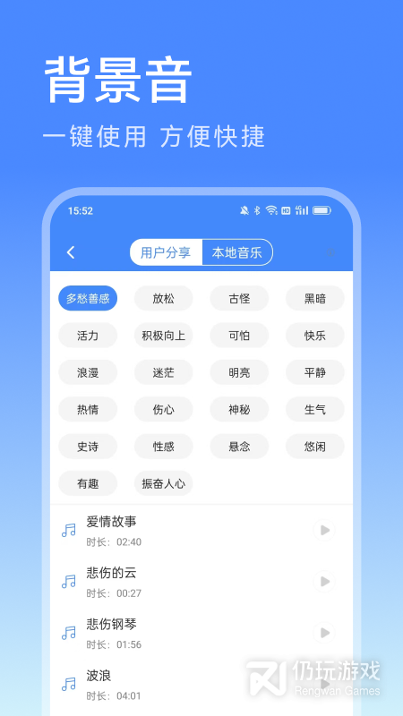 滴答配音