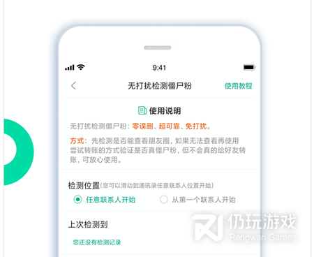 群发手机软件合集