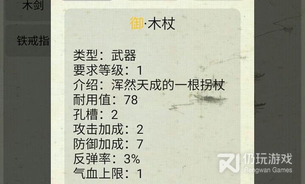 仗剑走江湖的手游合集