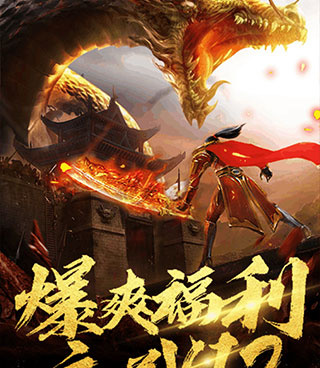 秘境探奇超全版本手游合集