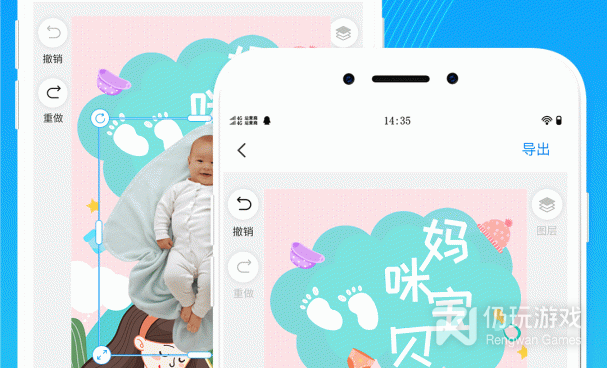 制作海报的免费无水印手机软件合集