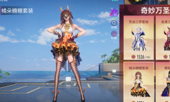 王牌竞速2023万圣节活动