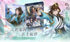 摇光录乱世公主鎏宫迷津活动体力消耗指南