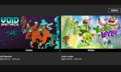 Epic喜加二！《虚空混蛋》《尤卡莱莉大冒险》现可免费领取！