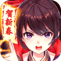 封神召唤师360版