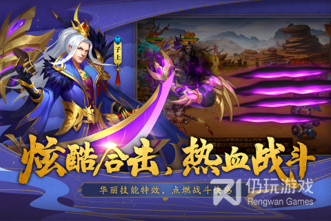 和萌将三国一样的手游合集