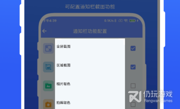 免费gif动图制作手机软件合集