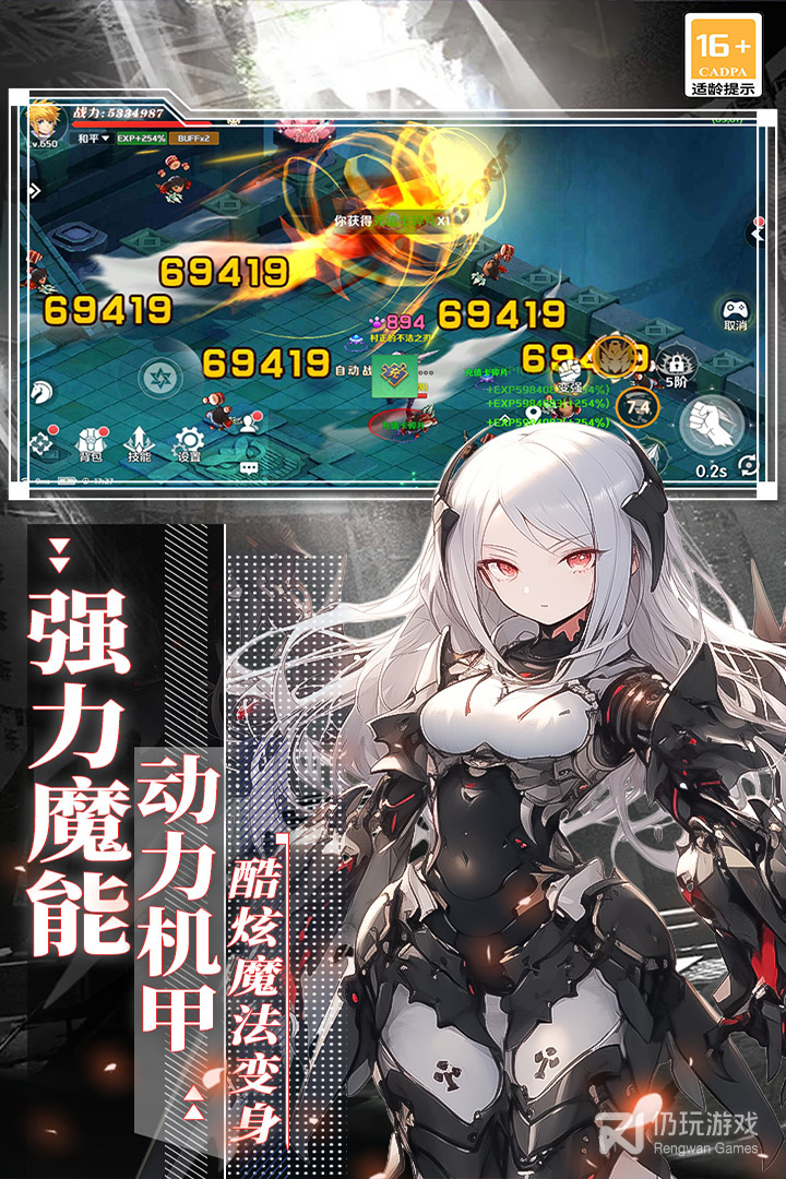 萌神战姬