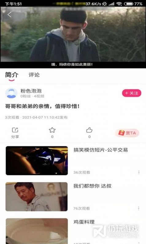 bb7视频无限制版