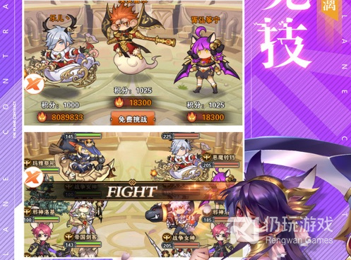 异界题材手游合集