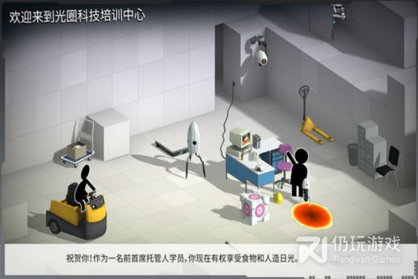 桥梁建筑师传送门汉化版