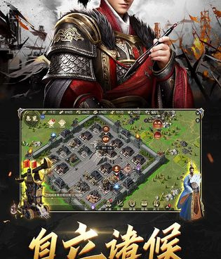 类似大秦帝国之帝国烽烟的手游合集