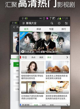 和桃花社区视频同款的手机软件合集