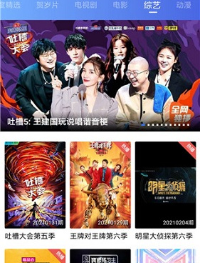 跟大海影视一样的手机软件合集