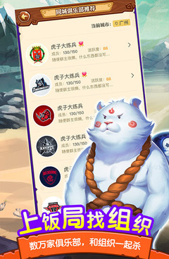 好玩的狼人杀手游合集