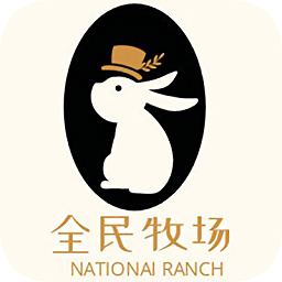 全民牧场牛气冲天红包版