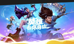 《英雄联盟手游》挑战锐不可当第一天答案介绍