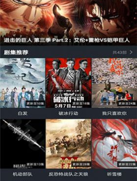 和知鱼影视一样的手机软件合集