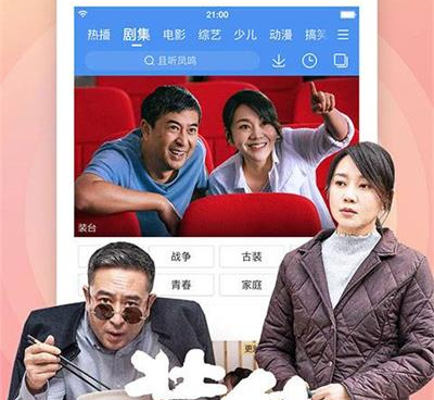 飞鱼影视超全版本手机软件合集