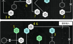 无处遁形第五章全线索通关指南