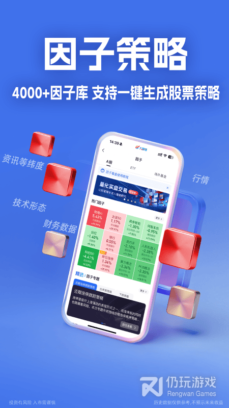 大智慧