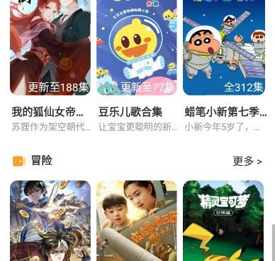 和爱影视同款的手机软件合集