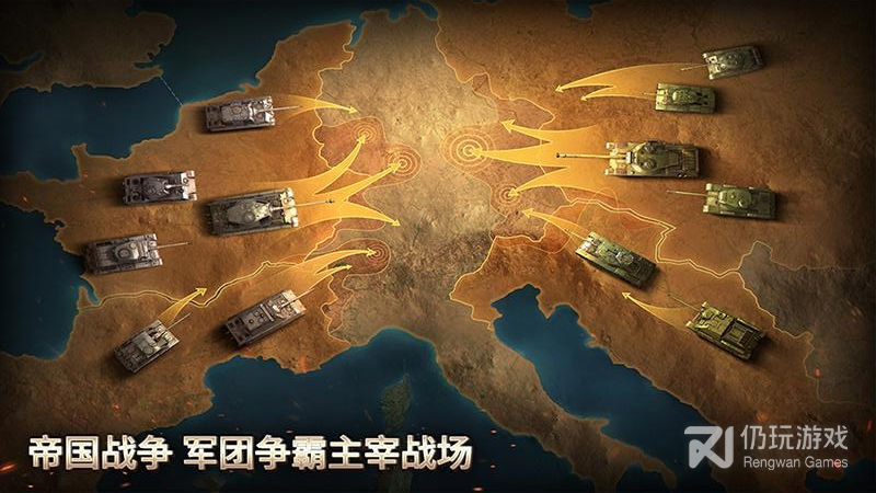 坦克争锋最新版