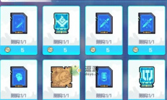 跃迁旅人寻宝之旅隐藏结局达成详情