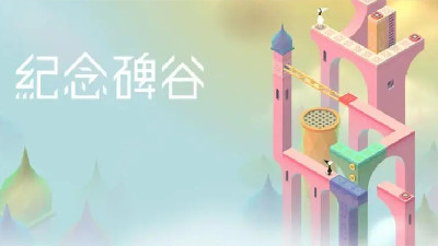 2021最好玩的几何题材手游合集