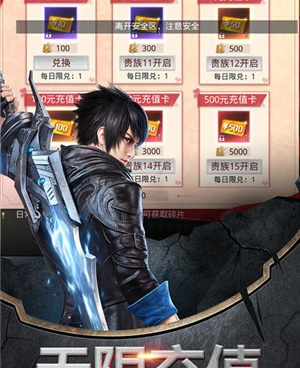 适合学生玩的MMO幻想手游合集