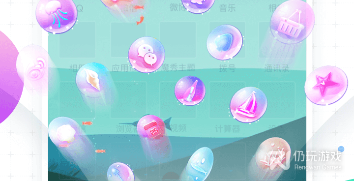 手机主题制作手机软件合集