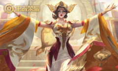 《王者荣耀》武则天皮肤大全