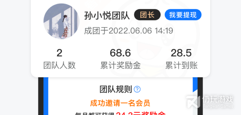 找兼职日结的手机软件合集