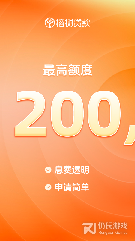 2022额度高的贷款手机软件合集