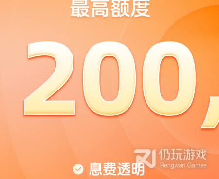 2022额度高的贷款手机软件合集