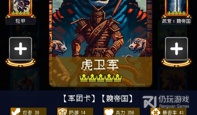 与帝国与魔法类似的手游合集