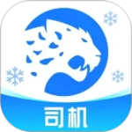 冷运宝司机版最新版
