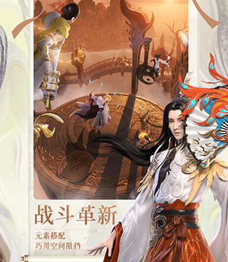 梦幻新诛仙系列游戏手游合集