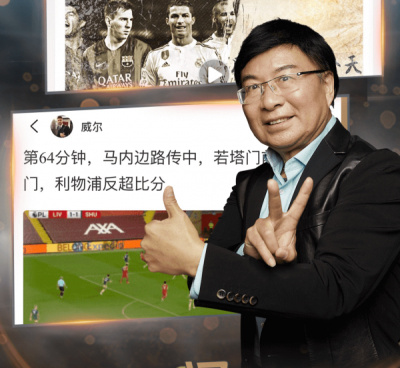 2022年欧洲杯直播手机软件排行榜