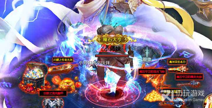 像魔域手游2这样的手游合集