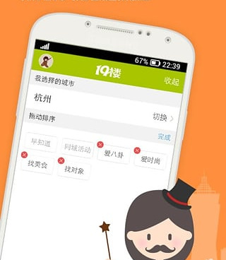 像19视频这样的手机软件合集