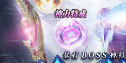 梦幻诸石手游排行榜